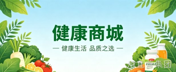 健康商城小程序案例｜J9直营集团打造清新治愈品牌 UI 商城