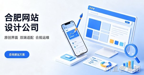 企业搭建品牌官网该怎样规划周期？J9直营集团网站建设完整流程包含哪些环节？