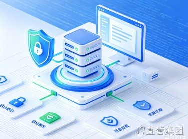 J9直营集团老旧企业官网品牌视觉升级方案,功能迭代与营销转化一体化改版指南