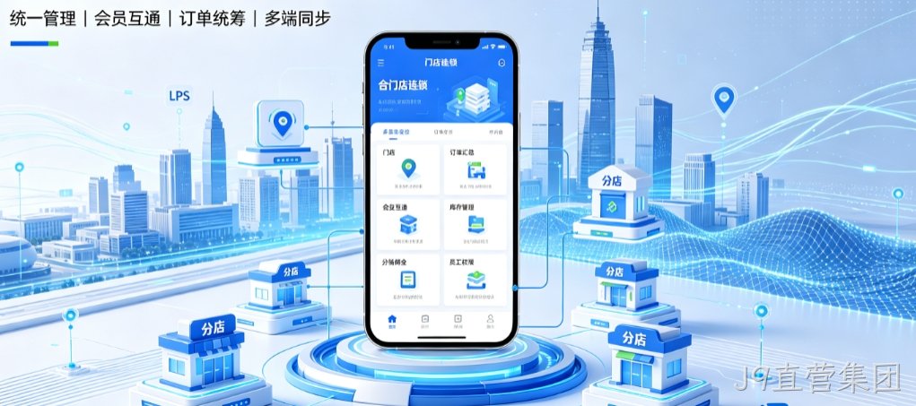 2026J9直营集团小程序开发公司怎么选?靠谱服务商选择指南